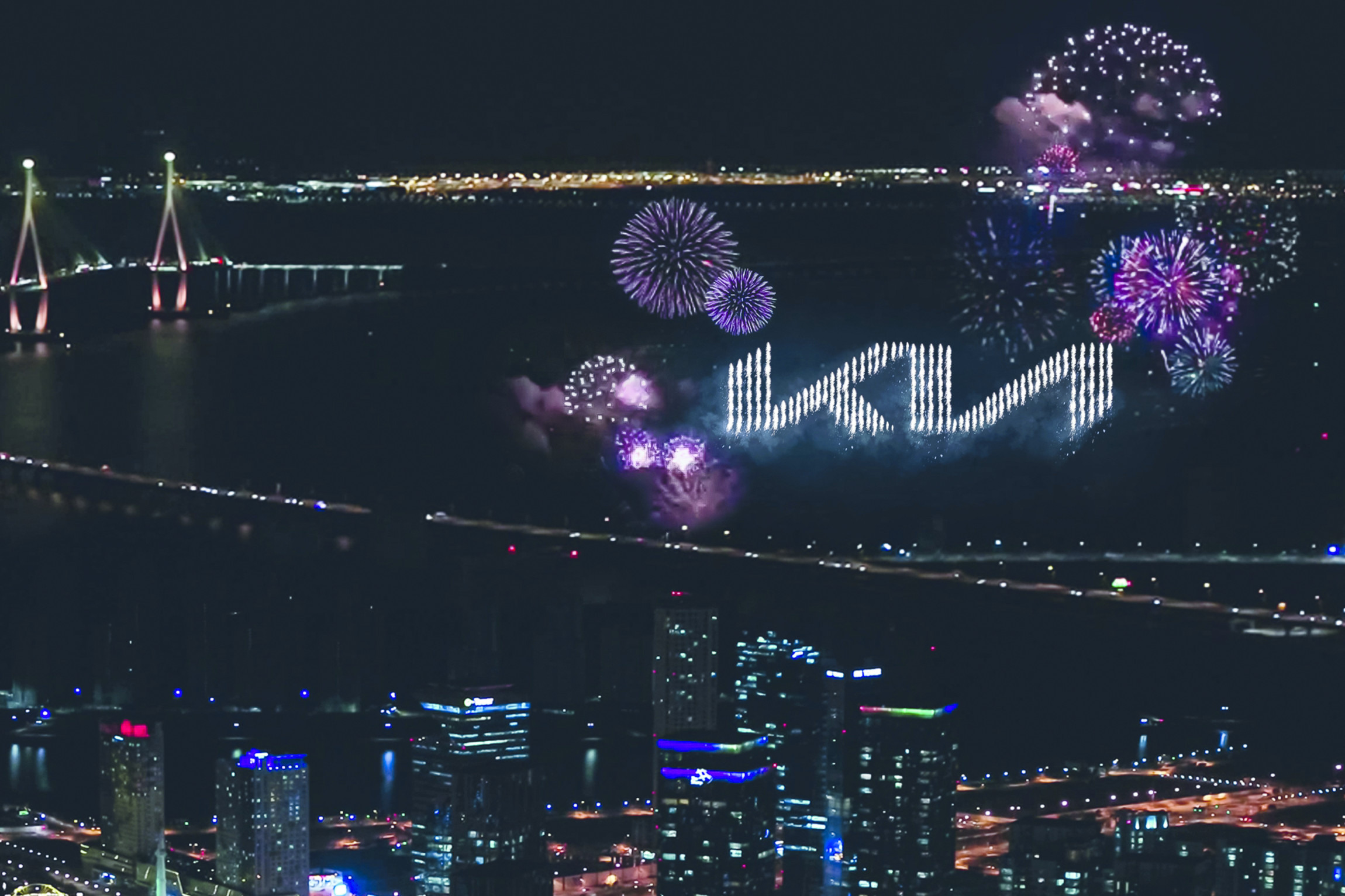 Kia logo reveal.