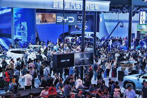 26 Auto China1
