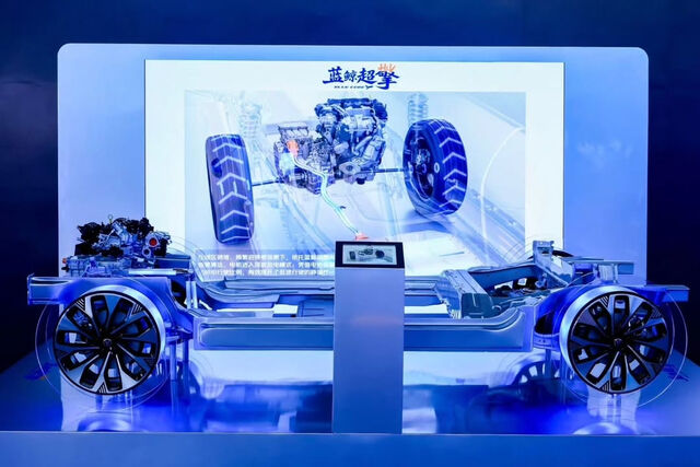 26 Global Changan1